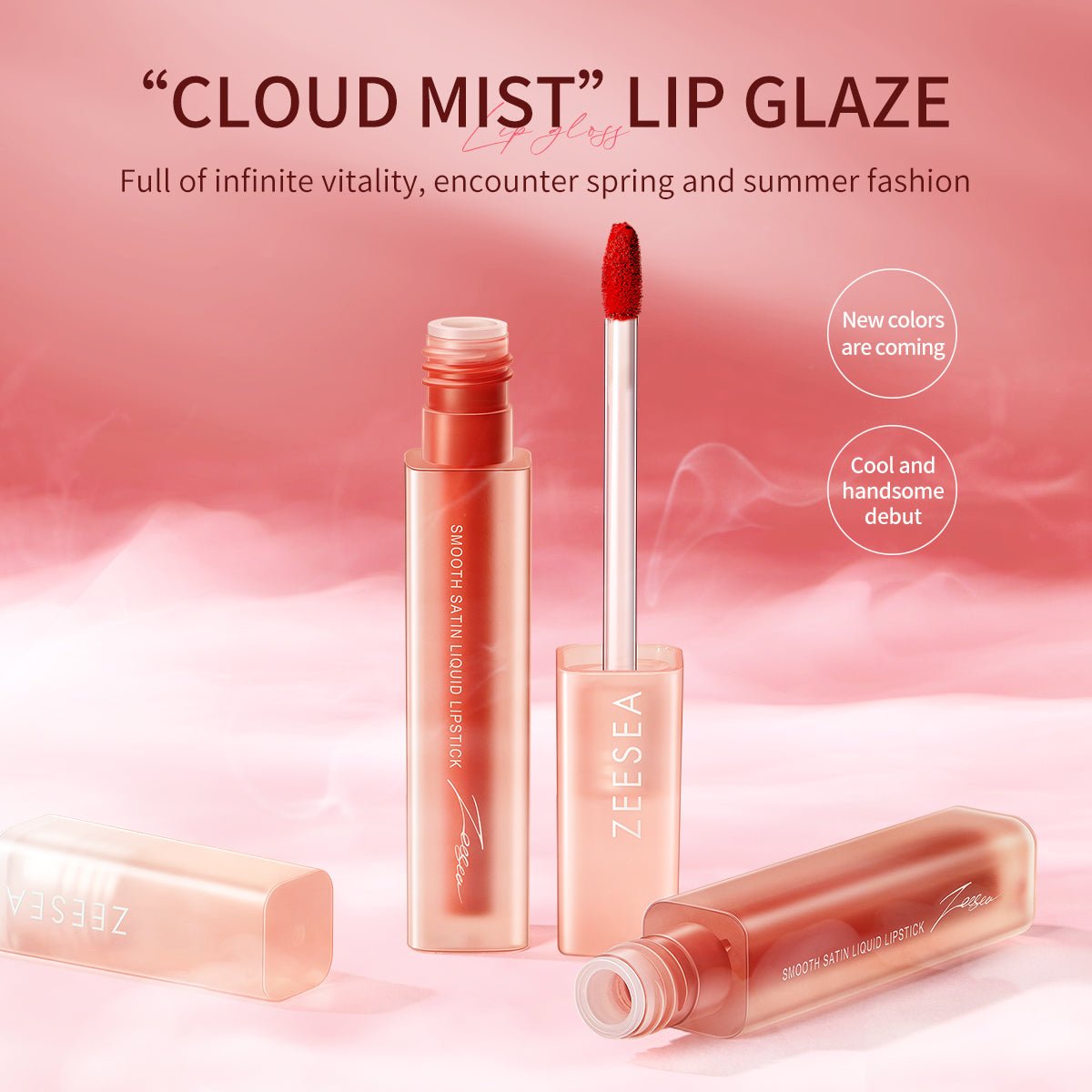 Cloud Gauze Mist Lip Glaze - ZS - 3826