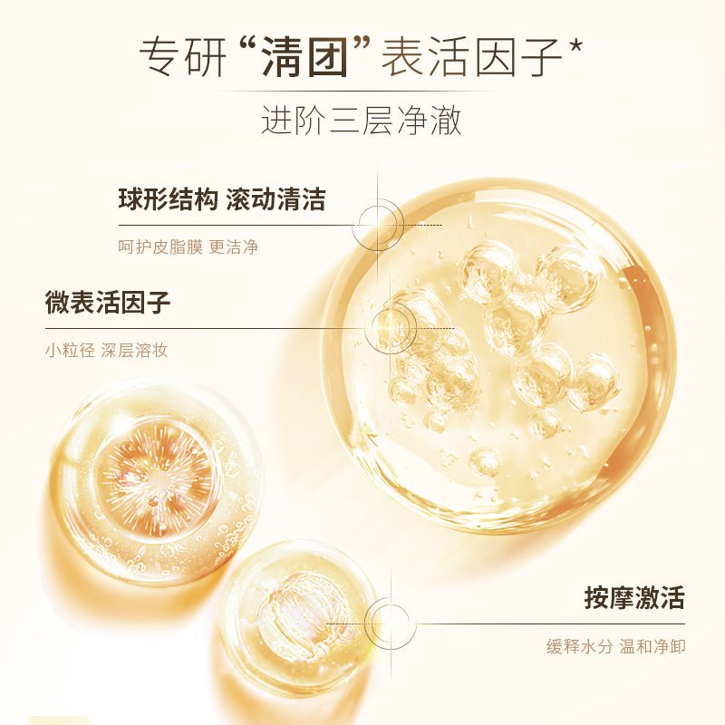 Moisturizing Watery Essence Cleansing Cream -